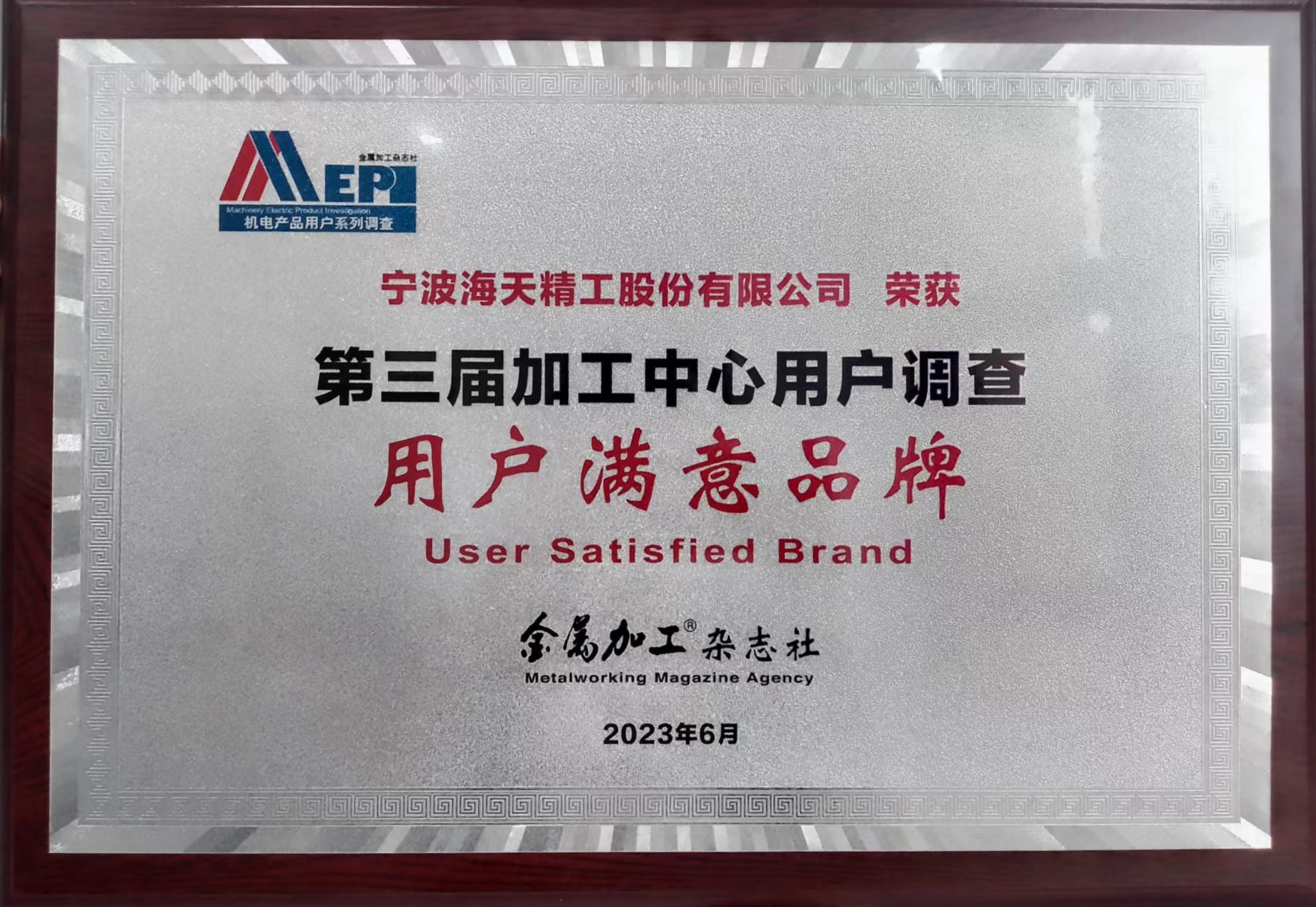 不朽情缘-官方网站