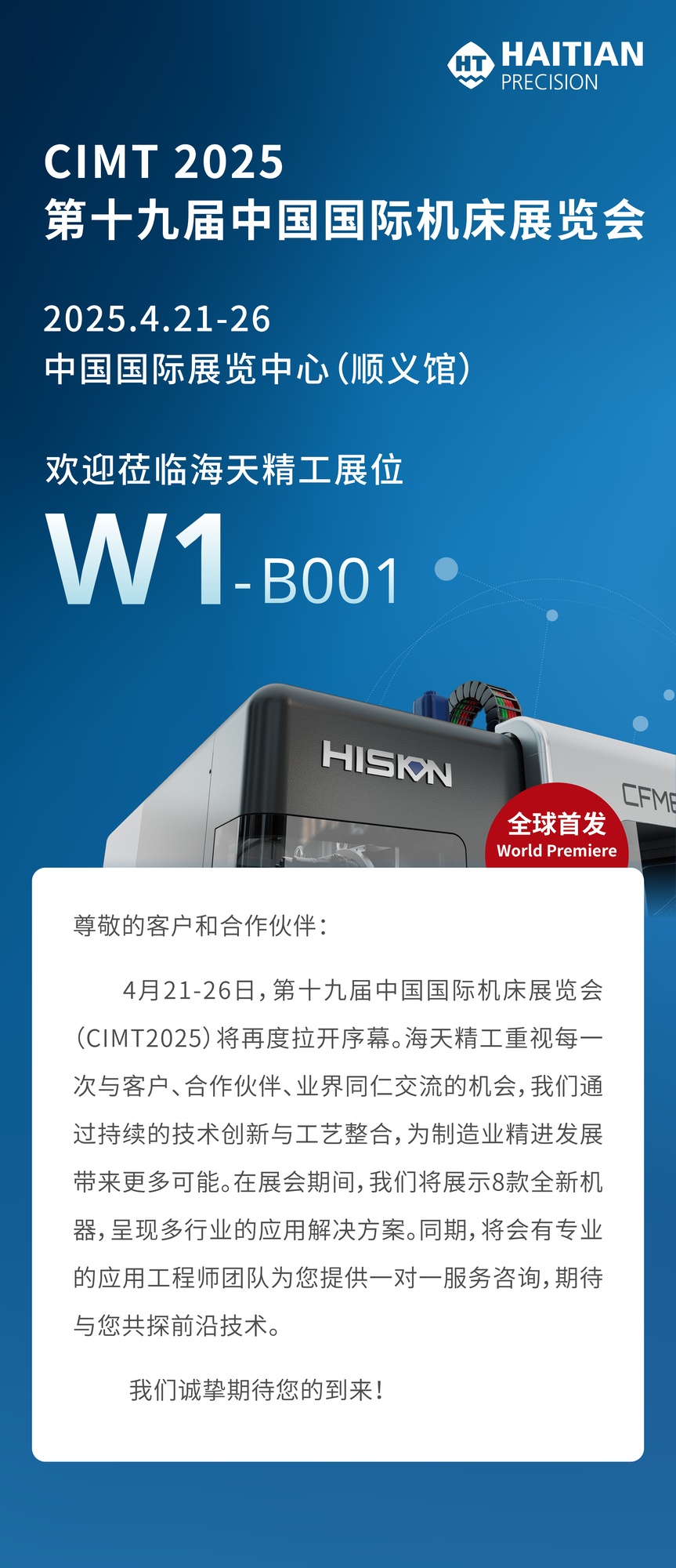 不朽情缘-官方网站